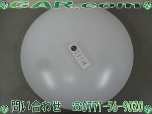 ゴ3 タキズミ LED シーリングライト ランプ SRB69112EY 22年製 調光 リモコン付き 照明器具 4.5畳～6畳用