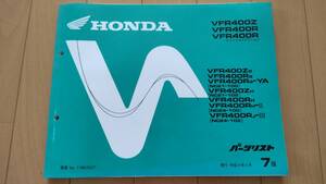 ★パーツリスト★HONDA★VFR400R★VFR400Z★美品★