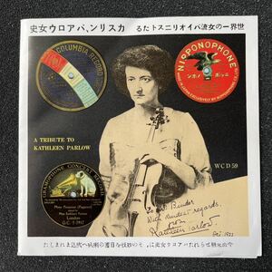 【希少/廃盤】カスリーン・パーロウ(キャスリーン・パーロウ)の芸術/A TRIBUTE TO KATHLEEN PARLOW(WING:WCD 59