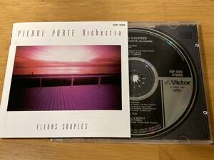 (VDP-1069) 86年国内3200円盤 ピエール・ポルト(PIERRE PORTE ORCHESTRA)「フライデーナイト・ファンタジー」金曜ロードショーテーマ曲収録