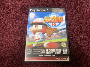 PS2 プレイステーション2 ソフト　カセット　実況パワフルプロ野球10