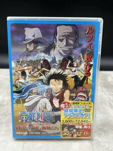 ４１　DVD ワンピース エピソード オブ アラバスタ 砂漠の王女と海賊たち