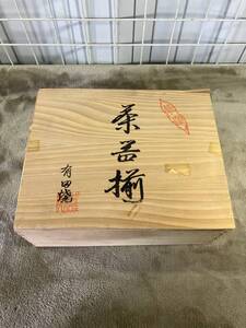 有田焼　有田焼琴陶作？　骨董品　