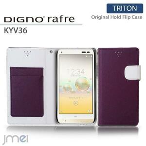 DIGNO rafre KYV36ケース マグネットバンド カード収納付 手帳型カバー 閉じたまま通話可 スマホケース 折りたたみ パープル 53