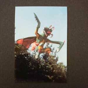 絶版カード「仮面ライダーチップス付属カード 005 カマキリ獣人(「仮面ライダーアマゾン」より) 」新品カルビー