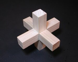【現代アート】3本組木 難易度1~2 組木パズル 極美品 新品未使用 組木細工