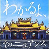 Ｋｕｎｇ－Ｆｕ Ｌａｄｙ【初回限定盤Ａ】2015 テキーラ東京Kra