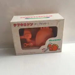 バンダイ ポケットザウルス テプキロドン テープカッター 未開封 箱付き 希少品