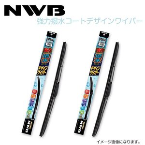 NWB 強力撥水コートデザインワイパー HD48A HD45A 三菱 ギャラン E31A E32A E33A E34A E35A E37A E38A E39A H1.1～H4.4(1989.1～1992.4)