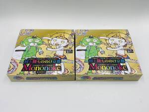 新品未開封 シュリンク付き 村上隆 もののけ京都 Box 日本語版 2箱 Takashi Murakami Mononoke Kyoto ##S28