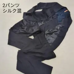 美品 スーツセレクト 2パンツ シルク混 セットアップ ネイビー Lサイズ Y5