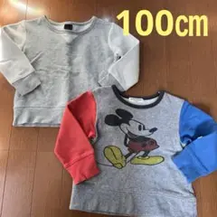 トレーナー二枚セット　100㎝