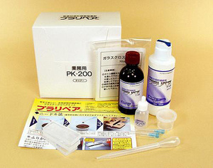 造形補修剤プラリペア PK-200 ■透明■