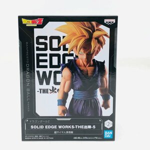 新品未開封 SOLID EDGE WORKS THE 出陣 5 ドラゴンボールZ 超サイヤ人孫悟飯