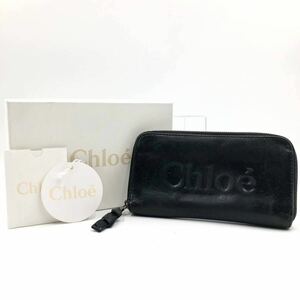 Chloe クロエ　ラウンドファスナー　ロゴ型押し　レザー　ブラック　刻印あり　ルーマニア製　箱、紙カード類あり