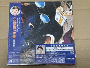 SACD HYBRID 山口百恵 - COSMOS (初回生産限定盤) 紙ジャケット 8cmCD付き / MHCL10037