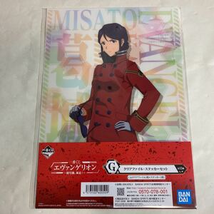 一番くじエヴァンゲリオン〜初号機、暴走！〜G賞クリアファイル・ステッカーセット 未開封 ②