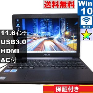 ASUS E203MA-4000G2【Celeron N4000 1.1GHz】　【Windows10 Home】MS 365 Office Web／Wi-Fi／USB3.0／HDMI [91235]