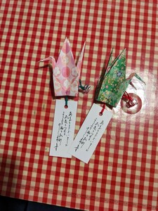 可愛い☆折り紙 鶴の交通安全お守り☆2個セット