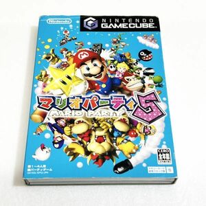 GC マリオパーティ５【箱・説明書有り】清掃済 同梱可 ゲームキューブ