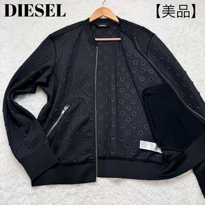 【美品 】XL相当 DIESEL ディーゼル MA-1 ジャケット ジップ エンボス 3D 星柄 スター ストレッチ ブルゾン 黒 S-JOE-ZIP-MA ブラック