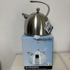 新品 ブラバンシア Brabantia ケトル やかん 2.3L