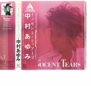 41578・中村あゆみ／INNOCENT TEARS