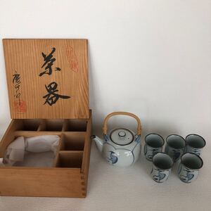 有田焼　慶四郎窯　茶器セット 急須 1点　湯呑 5点　計6点　箱あり