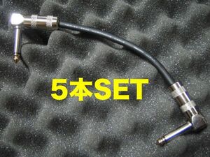 15cm×5本セット MOGAMI2534 パッチケーブル 新品未使用 ギターシールド ベースシールド シールドケーブル クラシックプロ モガミ2534 1