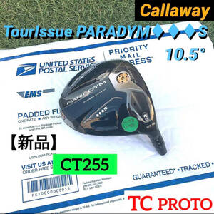 CT255 ツアー支給品 PARADYM ◆◆◆S 10.5 TC PROTO 新品 パラダイム トリプルダイヤS ※正真正銘本物