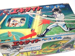 再値下 動作OK バンダイ エキサイト ベースボール 野球 ゲーム BASEBALL BANDAI ベースボールマシーン おもちゃ 箱付