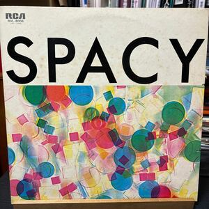  山下達郎 Spacy LP JPNオリジナル Tatsuro Yamashita RVP-8006 当時物 RCA