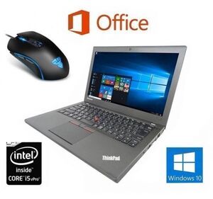 【サポート付き】快速 Lenovo X240 Windows10 PC 新品HDD:1TB Office 2016 新品メモリー:8GB & 【最新版】ゲーミングマウス X9 usb有線