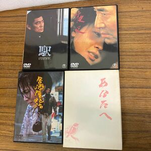DVD 高倉健出演4本