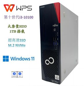 D362/富士通 D7010/CPU i3-10100/RAM 8GB(pC4-3200)/M.2 NVMe256GB+HDD 1TB/WIN11Pro/Office WPS/無線Wi-Fi+Bluetooth