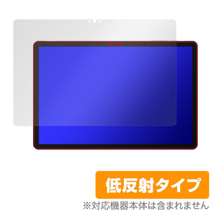 UAUU T60 Pro / AAUW T60 Pro 保護 フィルム OverLay Plus ユアユー アーアユー T60 プロ タブレット 液晶保護 アンチグレア 反射防止