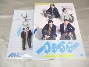 【中古品 同梱可】 ジャニーズ DVD 消えた初恋 Snow Man 目黒蓮 なにわ男子 道枝駿佑 アクリルキーホルダー (未開封)