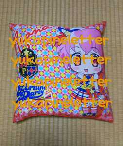 プリパラ　クッション　フォーチュンパーティーサイリウムコーデR　レオナ　ドレッシングパフェ