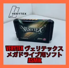 良品VERYTEX ヴェリテックス　メガドライブ用ソフト　ASMik