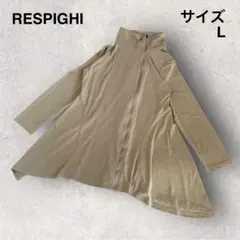 【RESPIGHI】レスピーギ ジップアップ パーカー ブルゾン 大きめ