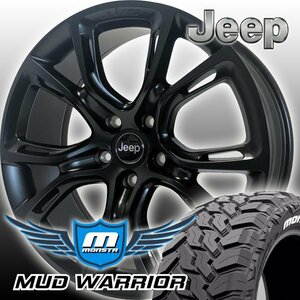 即納 JEEP JK JLラングラー グラディエーター 20インチマッドタイヤホイールセット MONSTA MUD WARRIOR 265/50R20 275/55R20 285/5