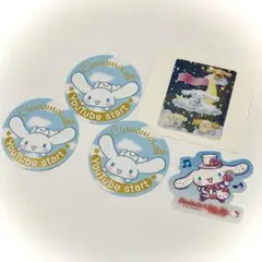 ♩非売品♩《 sanrio シナモロール シナモン 》［ シール｜ステッカー ］