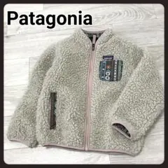 パタゴニア　ボアジャケット　5T　110　Patagonia　キッズ