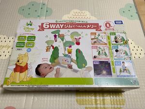 ディズニーくまのプーさん 6WAY ジムにへんしんメリー (旧型、中古)