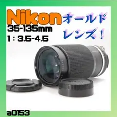 美品✨オールドレンズ✨Nikon　35-105ｍｍ　中距離　望遠　ズーム