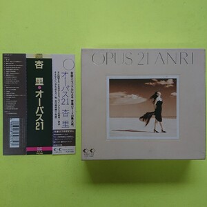 2CD(BOX 限定封入CDシングル付)/杏里〈オーパス21〉フォトブックレット付