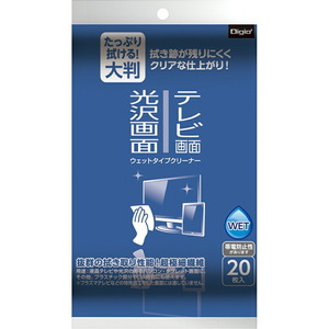 （まとめ買い）ナカバヤシ ウェットクリーナー TV光沢 大判20枚 DGCW-L4020 〔×5〕