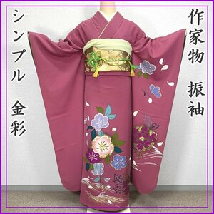 〇きものマーチ〇作家物 シンプル 振袖 金彩 梅紫色 成人式 結婚式〇美品 403z15