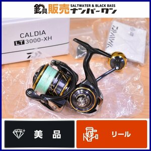 【美品☆人気モデル】ダイワ 21 カルディア LT 3000XH ハンドルノブ カスタム DAIWA CALDIA スピニングリール シーバス SLJ CKN