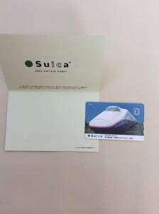 Suica 新幹線はやてデビュー記念 使用可能 PASMOエリアでも可 